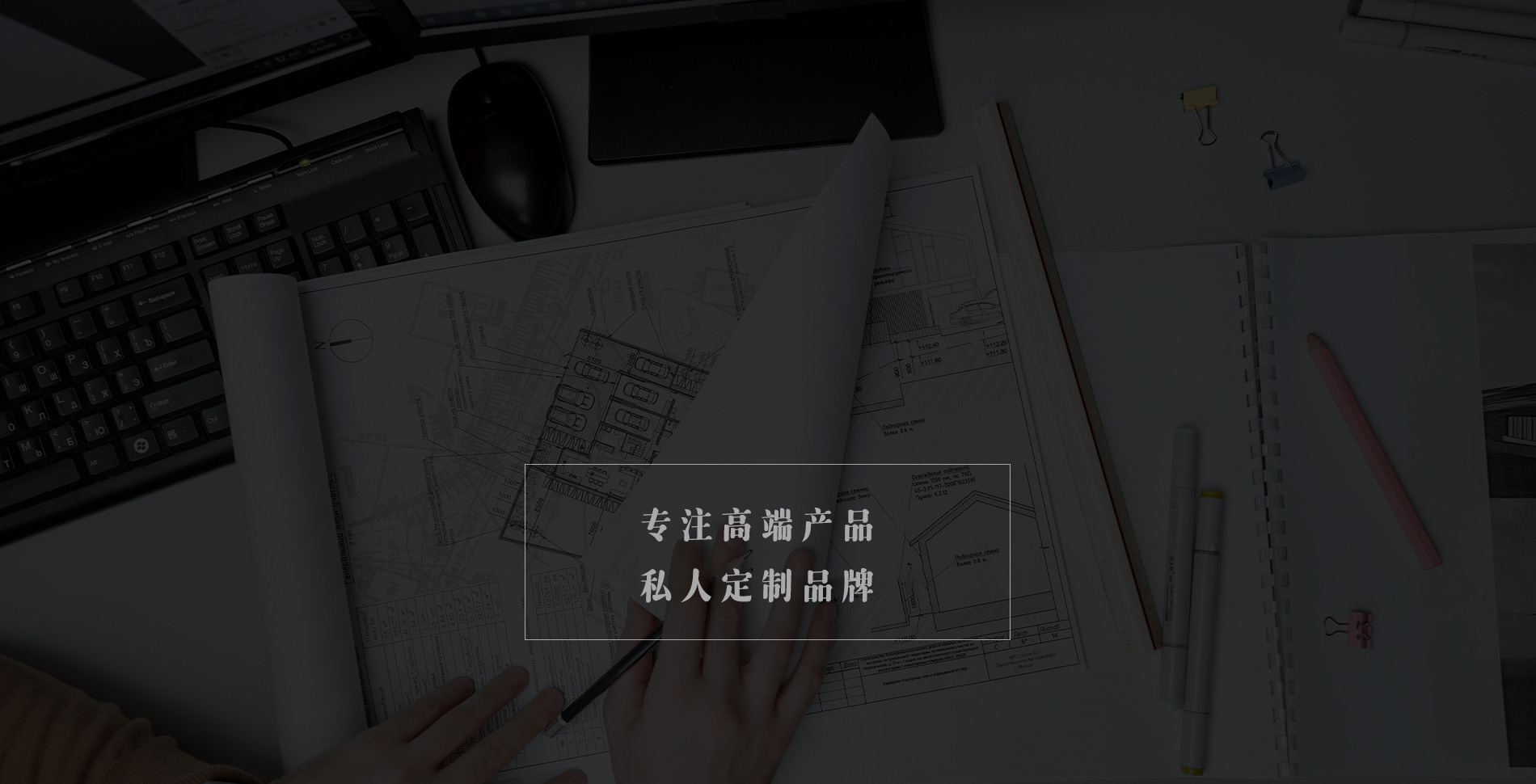 花飾界
